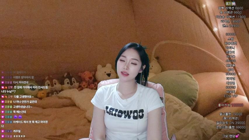 방송화면 썸네일