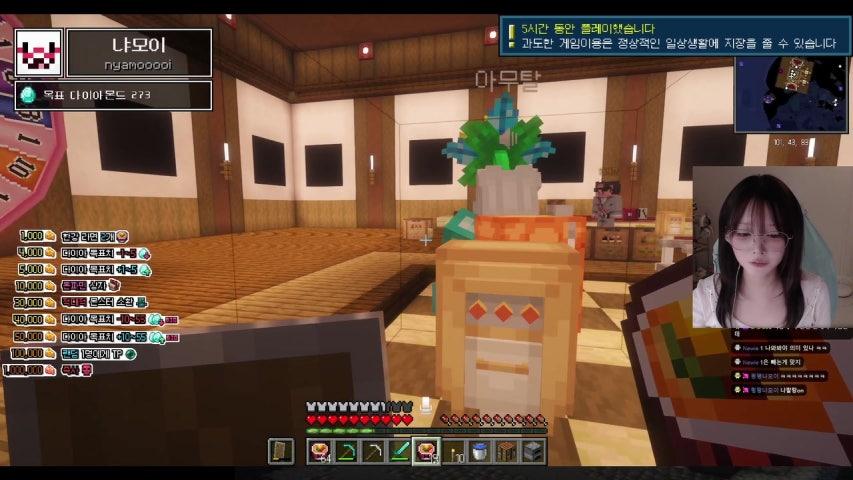 방송화면 썸네일