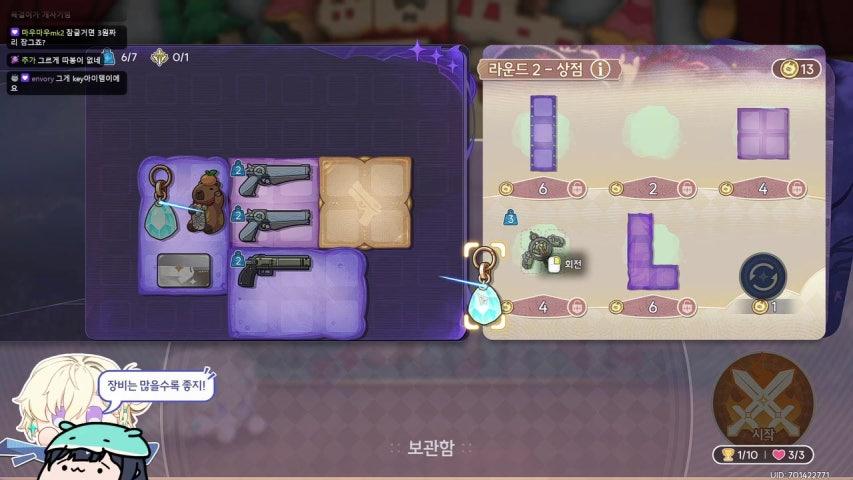 청초 오픈런