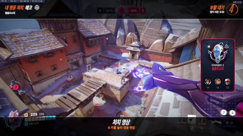 방송화면 썸네일