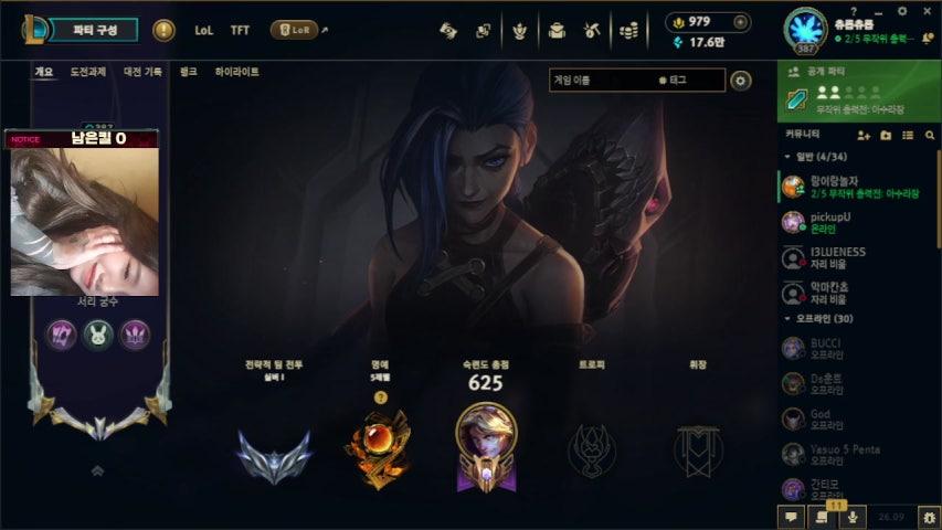 방송화면 썸네일