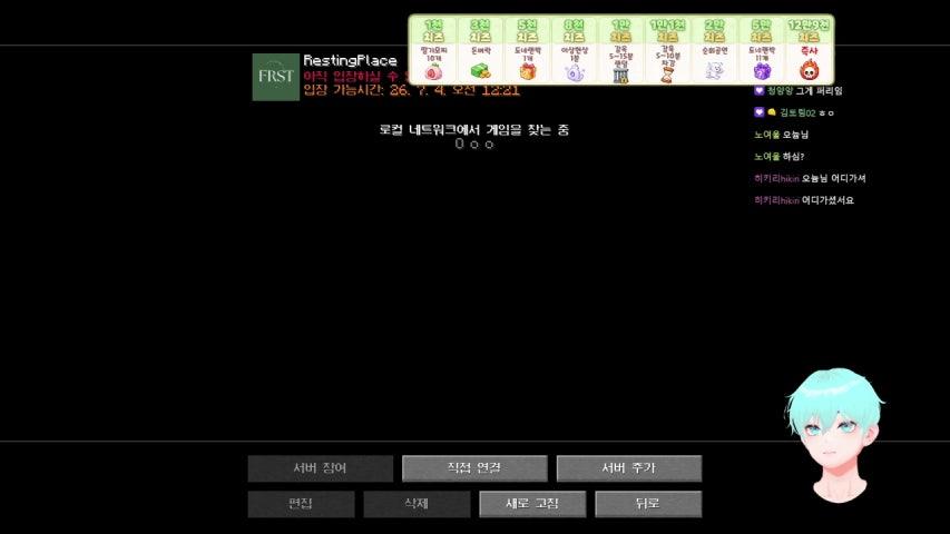 [종족전쟁] 예비수인족장입니다 (희망사항)
