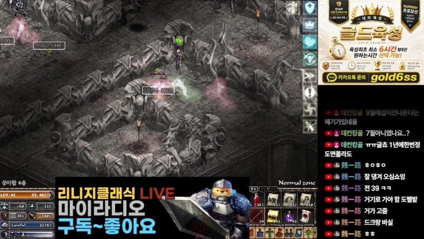 방송화면 썸네일