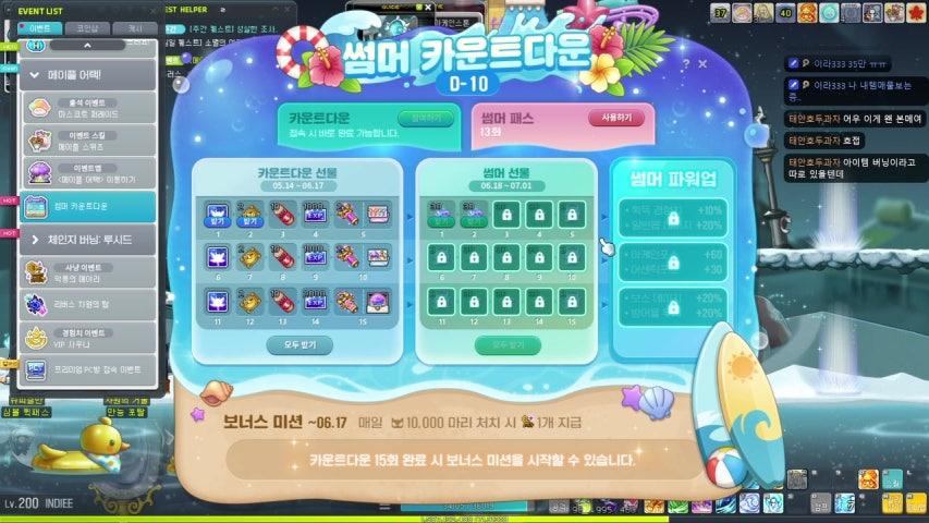 방송화면 썸네일