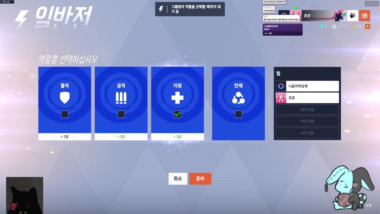 혼 광 라이브 썸네일