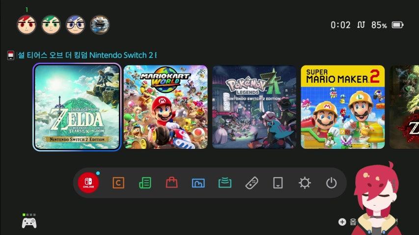 방송화면 썸네일