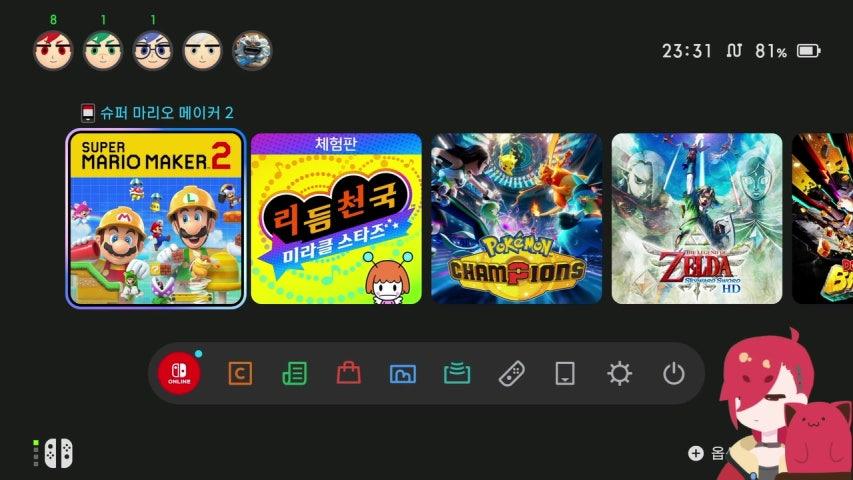 방송화면 썸네일