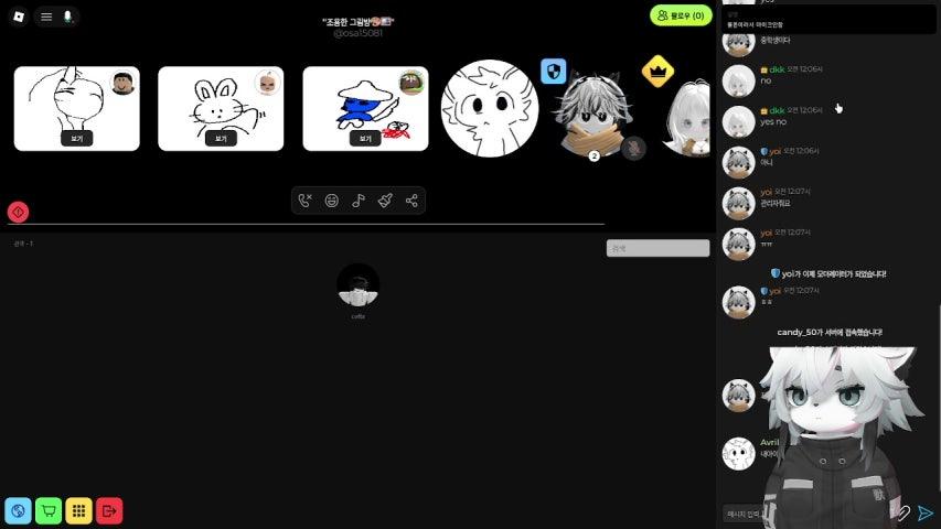 방송화면 썸네일