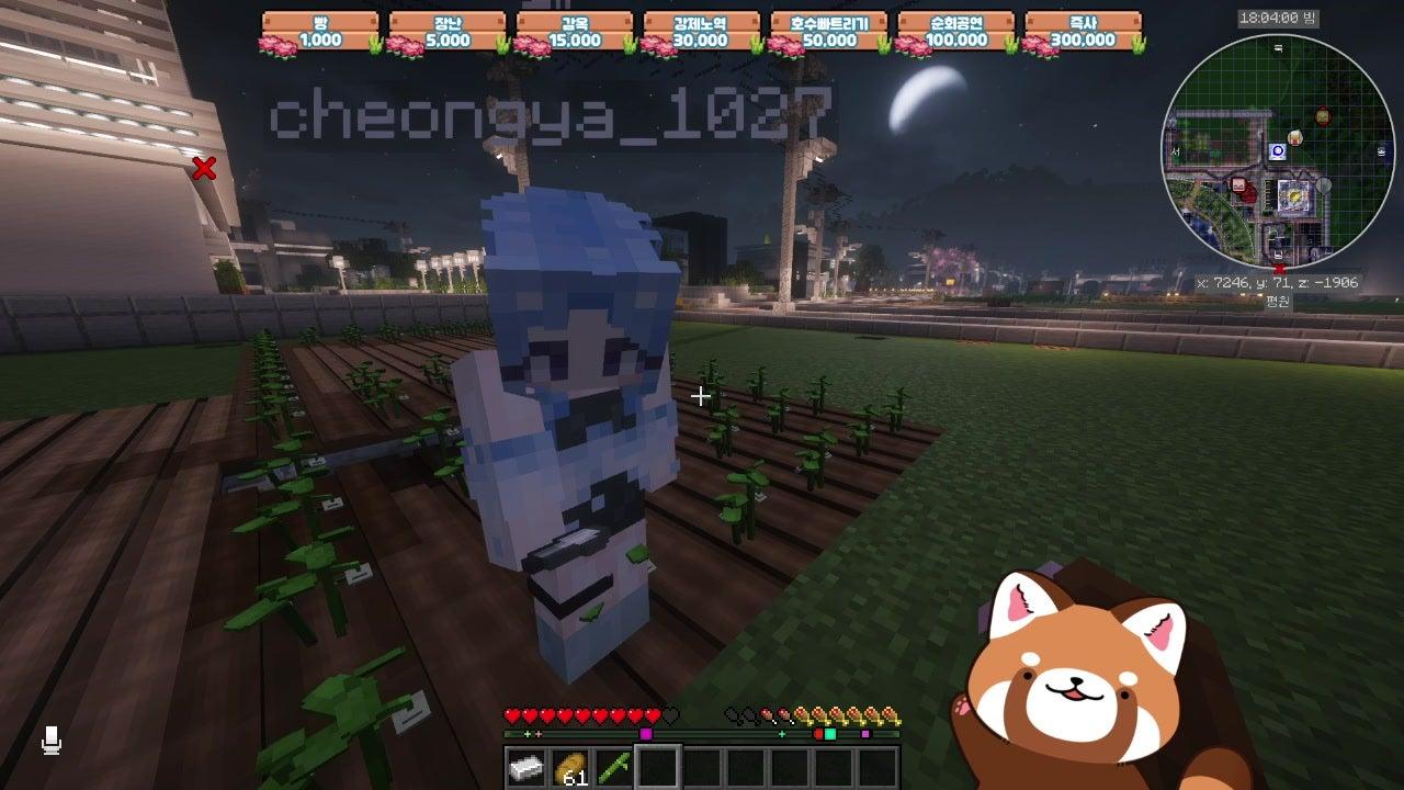 망카입니다 라이브 썸네일