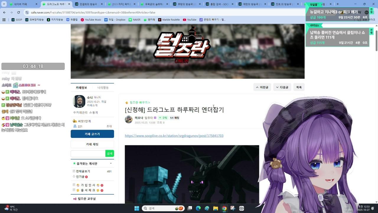 홍길순 라이브 썸네일