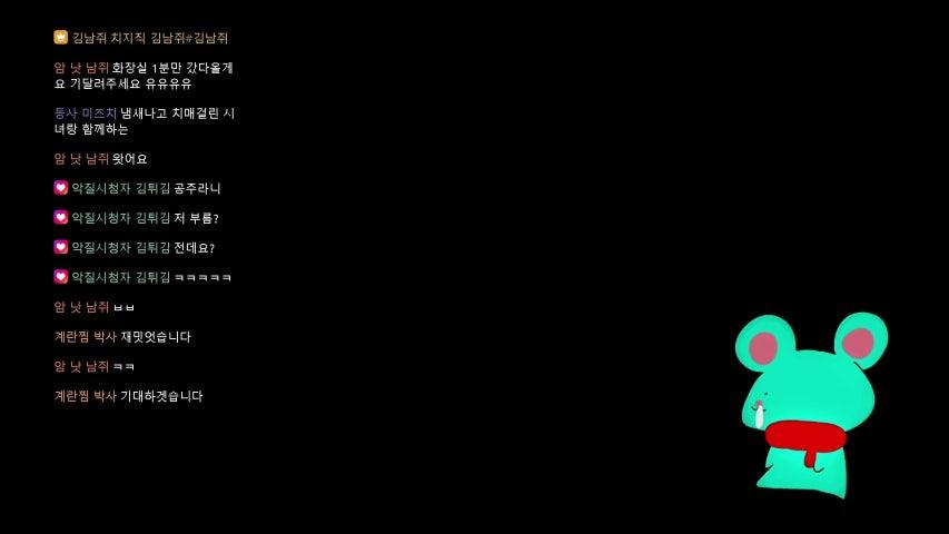 방송화면 썸네일