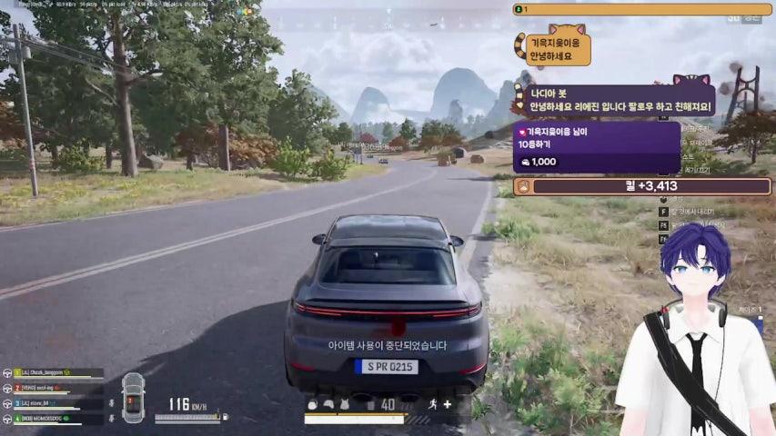 방송화면 썸네일