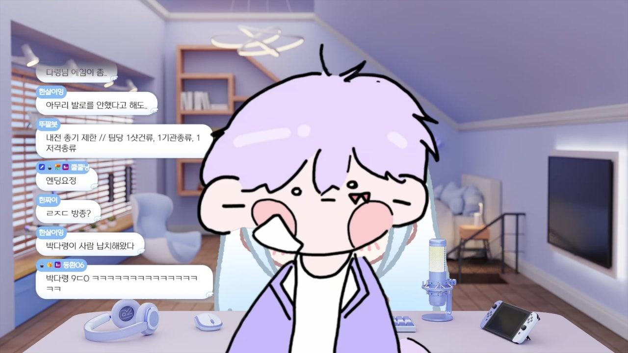 박다령 라이브 썸네일