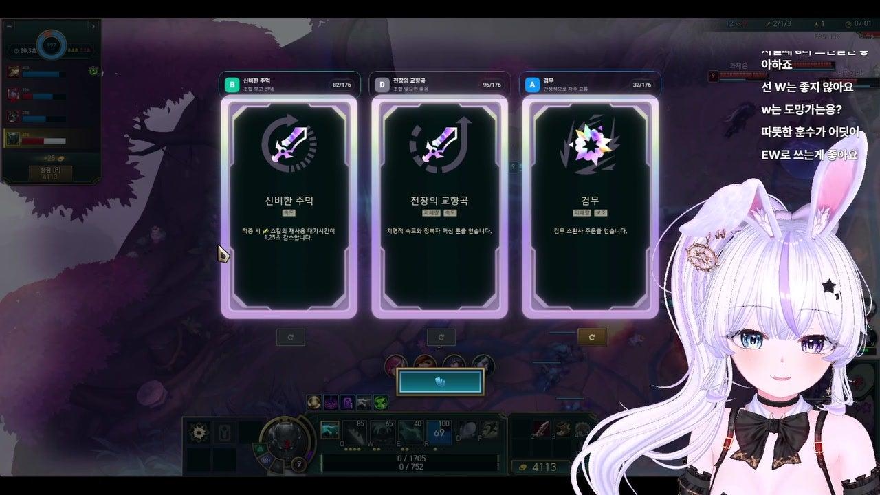 유별로 라이브 썸네일