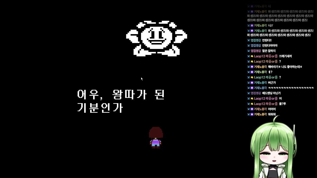 사르달 라이브 썸네일