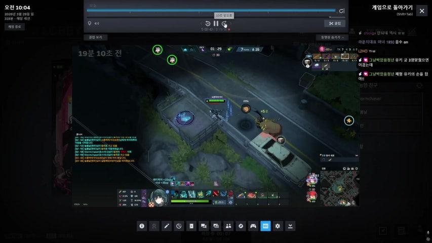 방송화면 썸네일