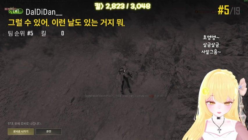 방송화면 썸네일