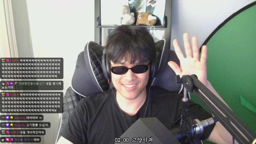 방송화면 썸네일