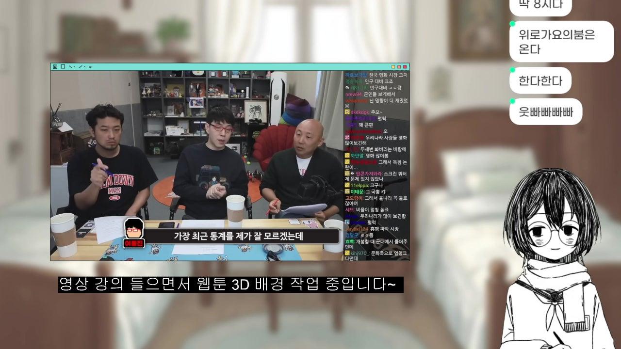 웃상 작업계정 라이브 썸네일