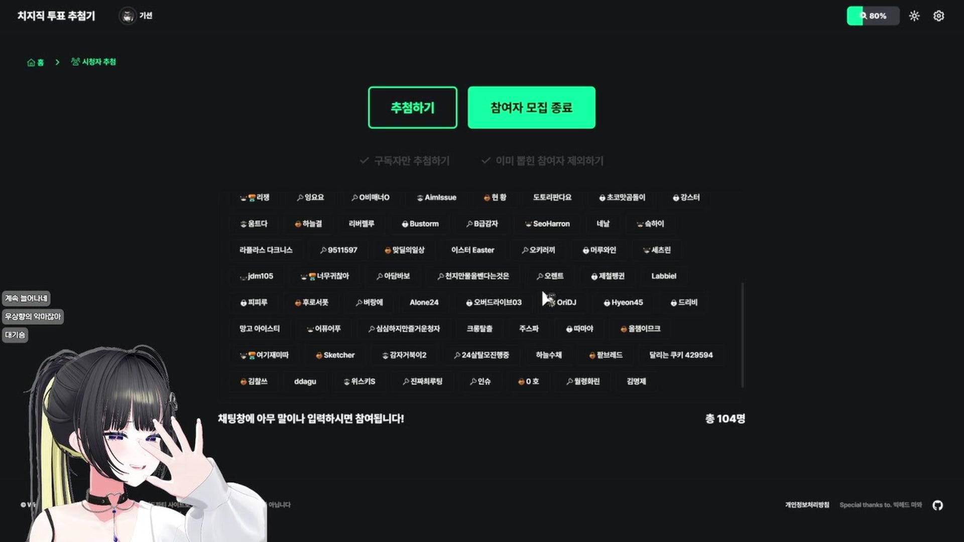 기션 - 승리의 여신: 니케