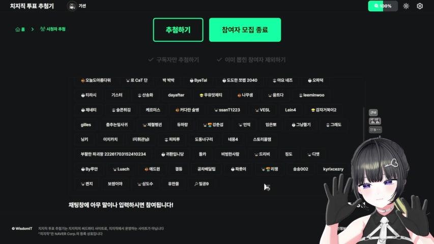 메인스 봐야돼 메인스... 