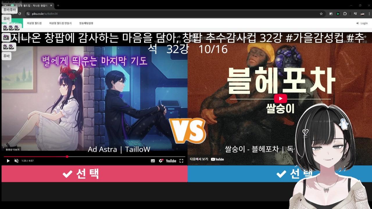 후리 HURI 라이브 썸네일