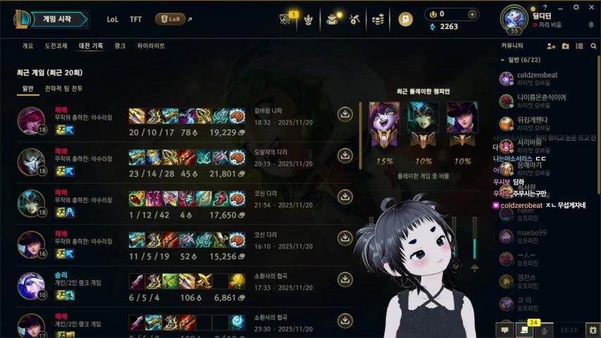 방송화면 썸네일