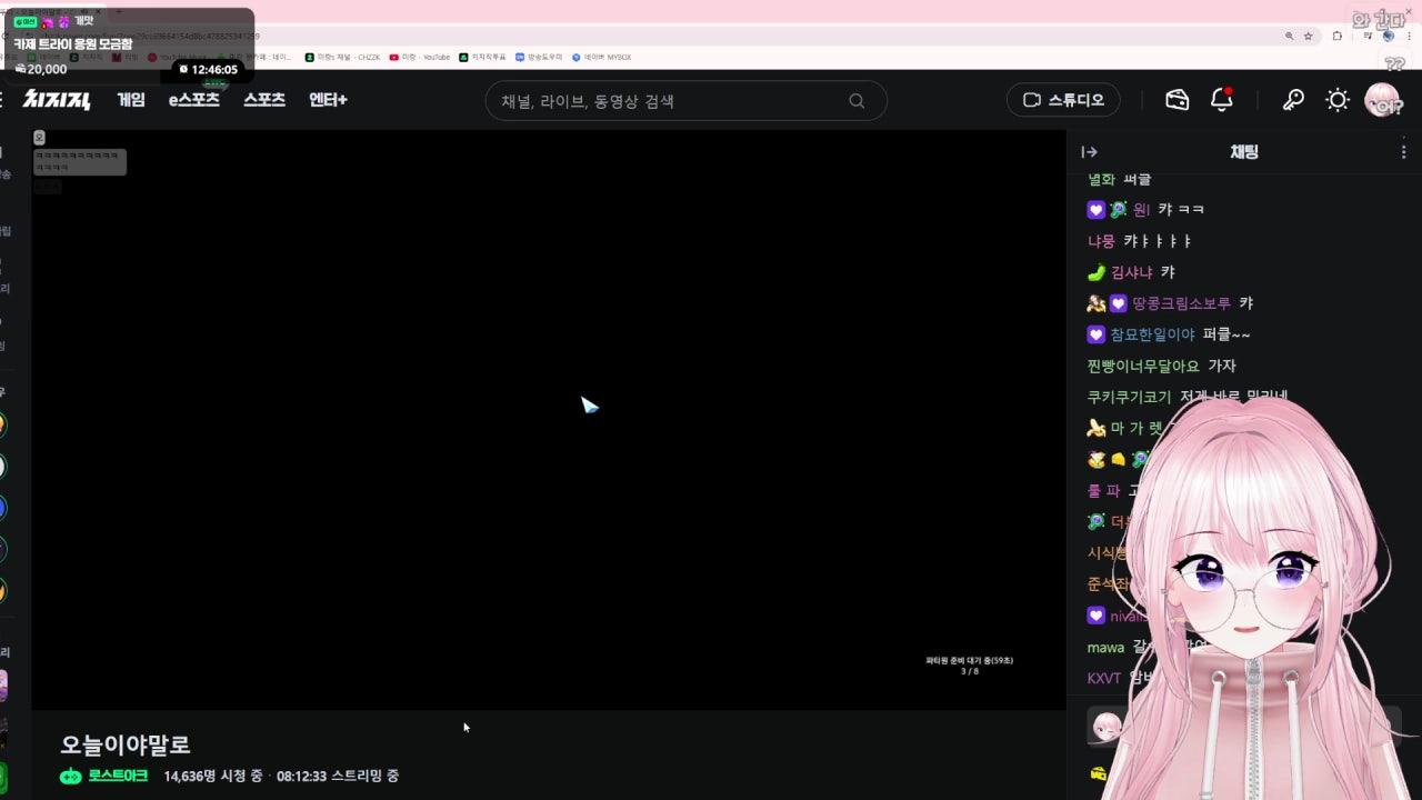 미 랑 라이브 썸네일