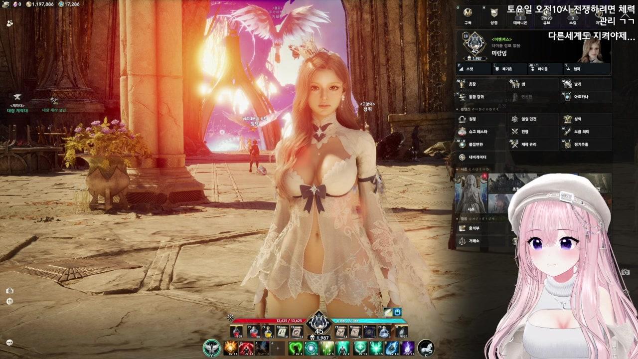 미 랑 라이브 썸네일