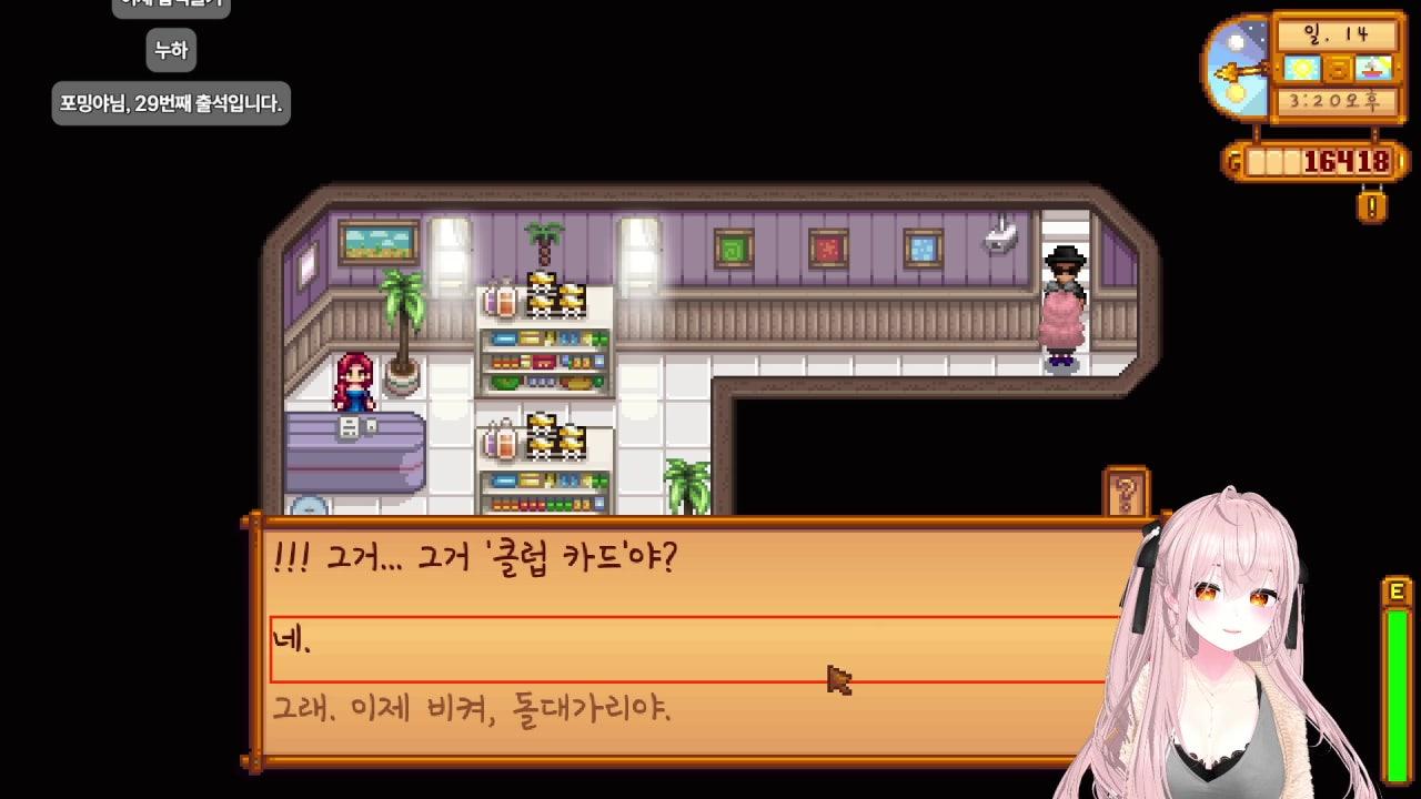 누희 라이브 썸네일