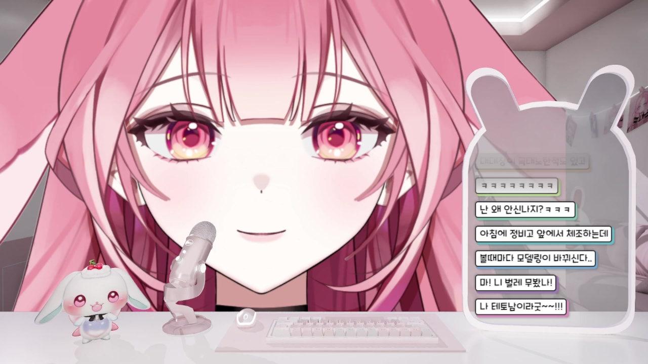 유채리 Yoochaeli 라이브 썸네일