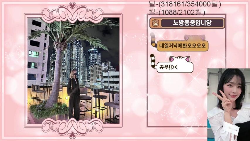 방송화면 썸네일