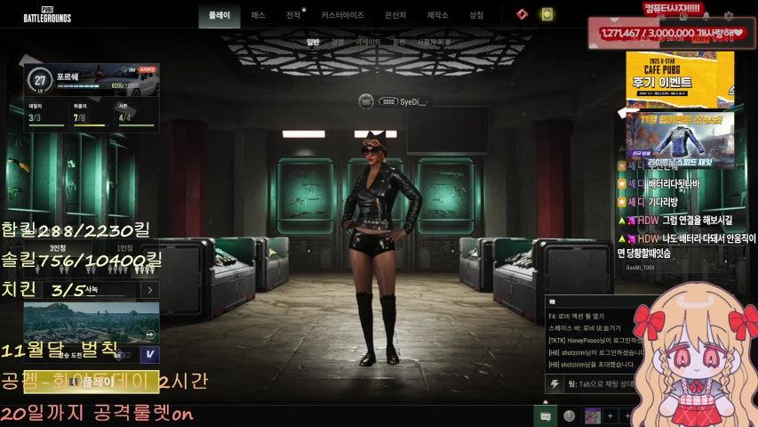 방송화면 썸네일