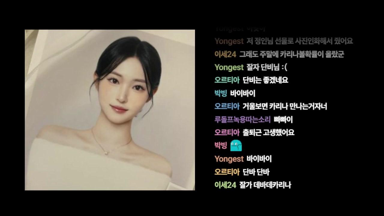 단비b 라이브 썸네일
