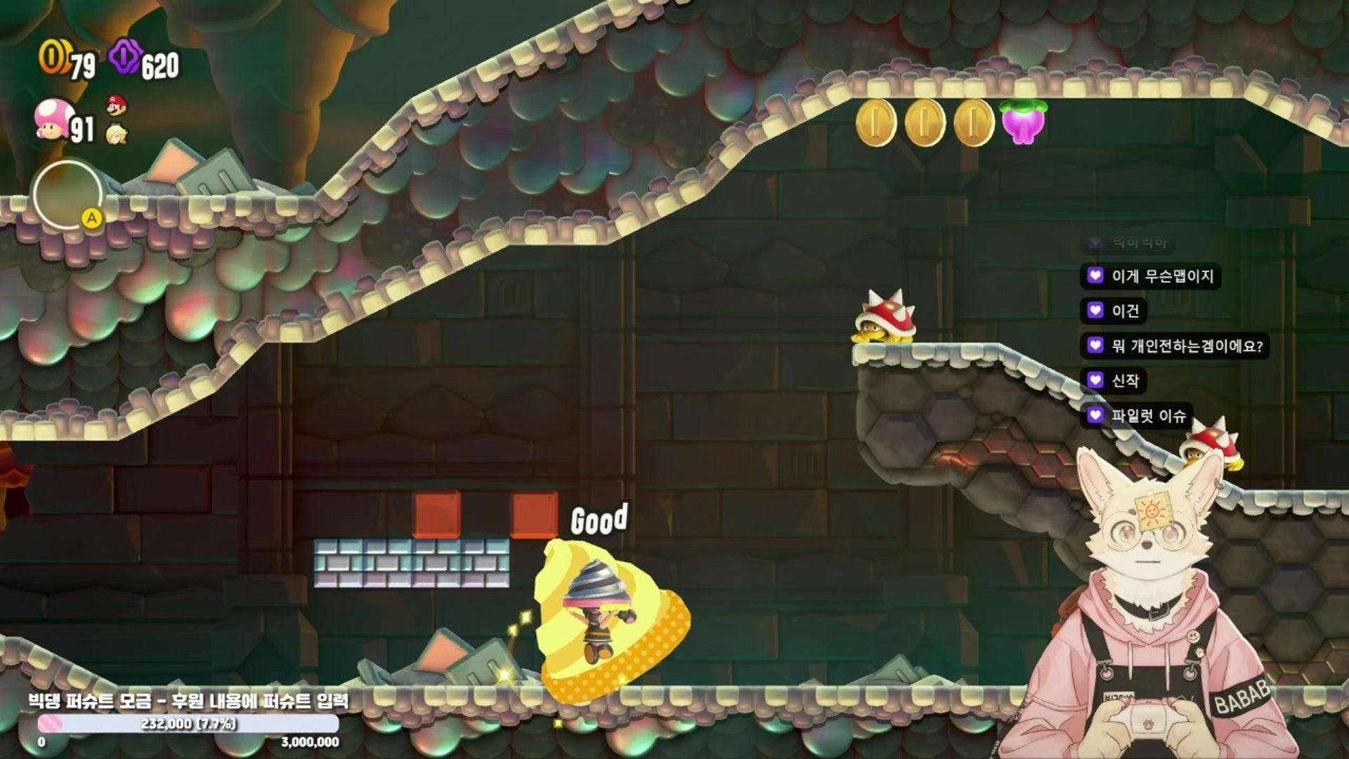 빅댕 - 슈퍼 마리오브라더스 원더