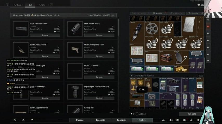 방송화면 썸네일