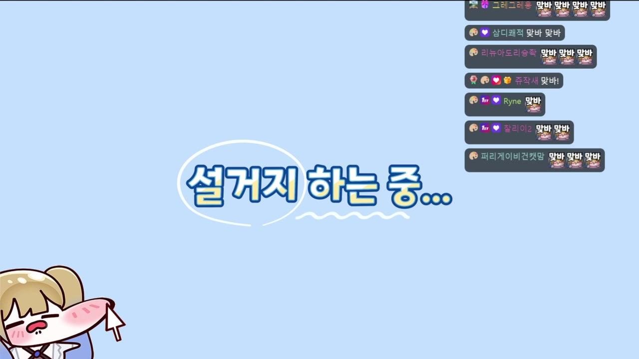 김맞는 라이브 썸네일