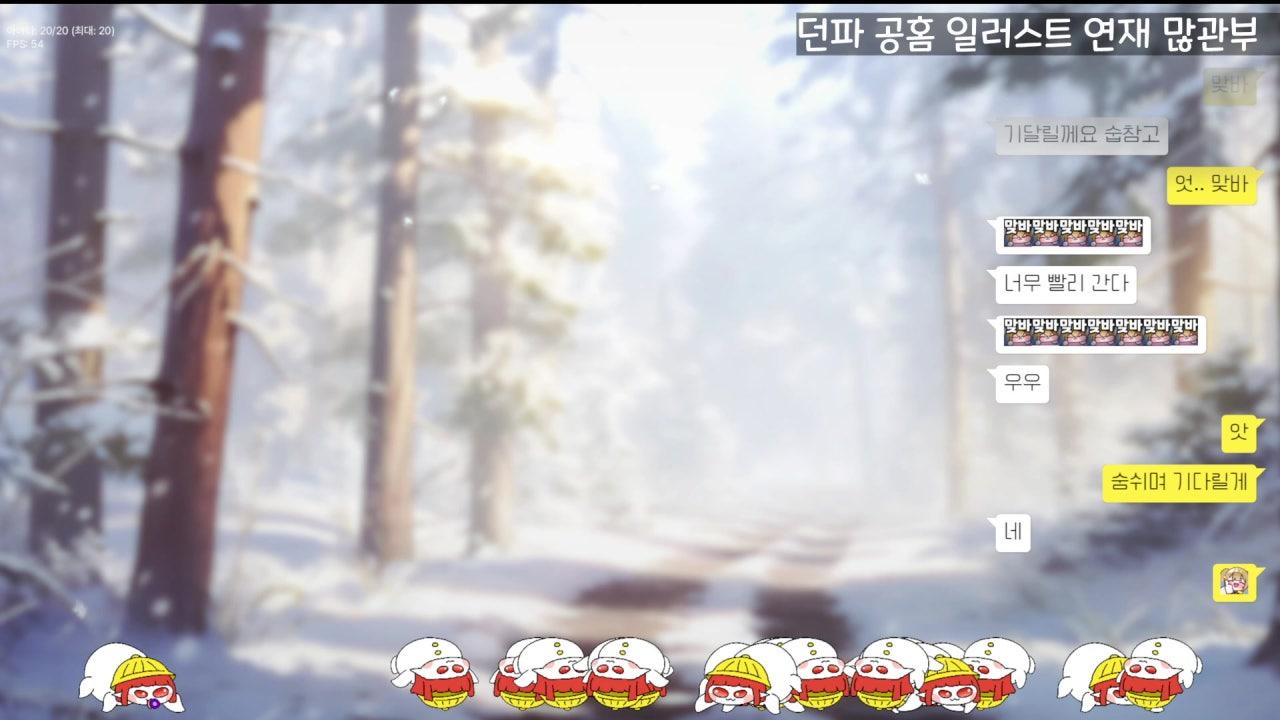 김맞는 라이브 썸네일