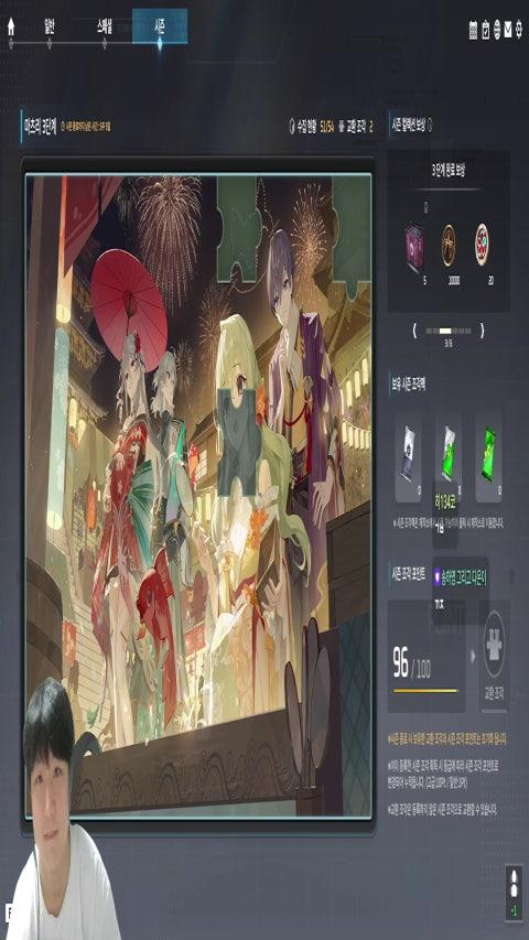 방송화면 썸네일