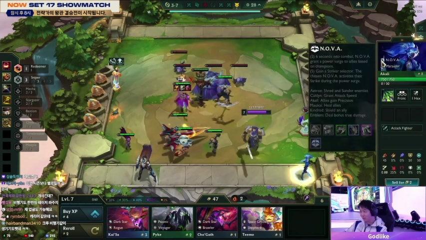 방송화면 썸네일