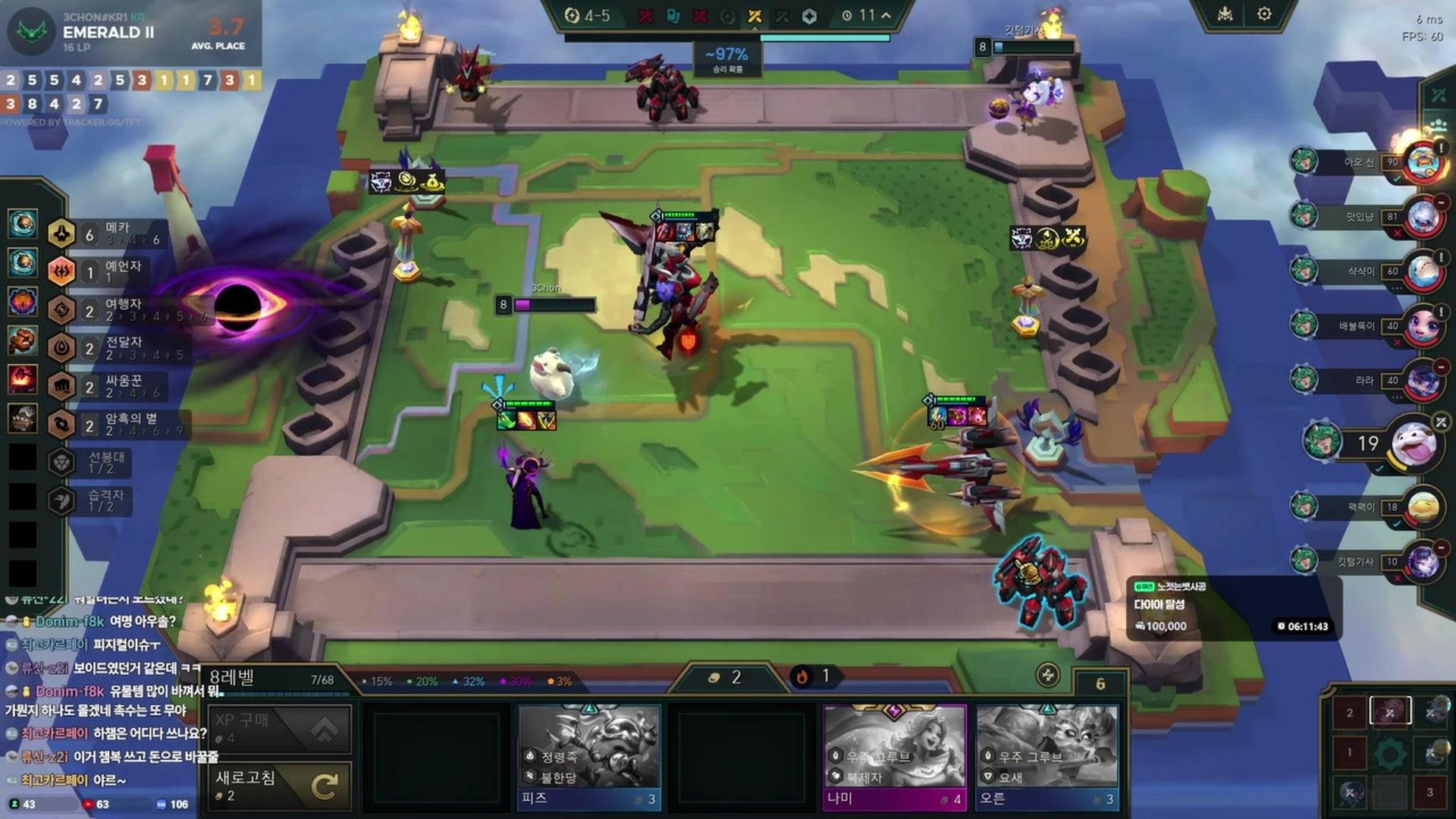 1Chon - 전략적 팀 전투 : 우주의 신들