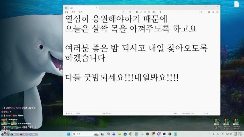 방송화면 썸네일
