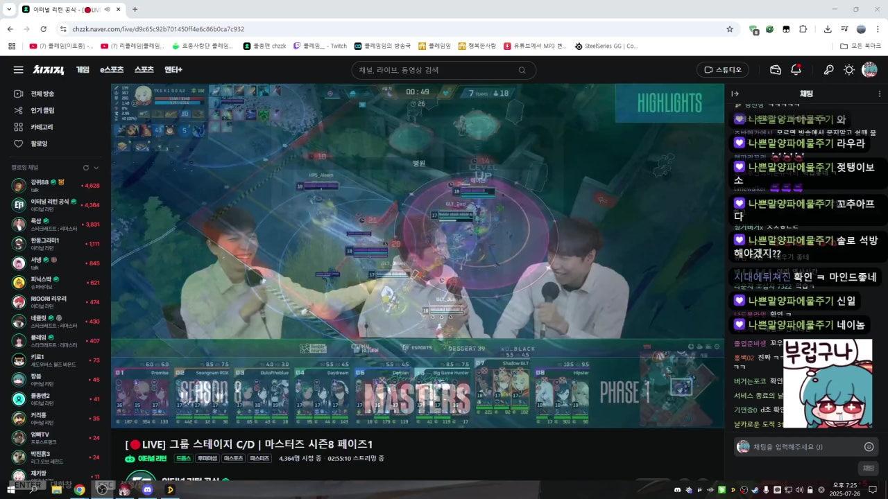 행복한사람1 라이브 썸네일