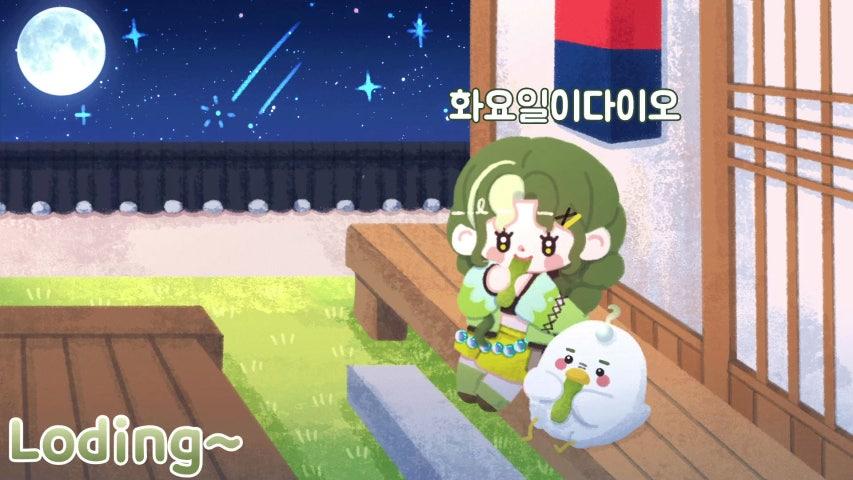 방송화면 썸네일