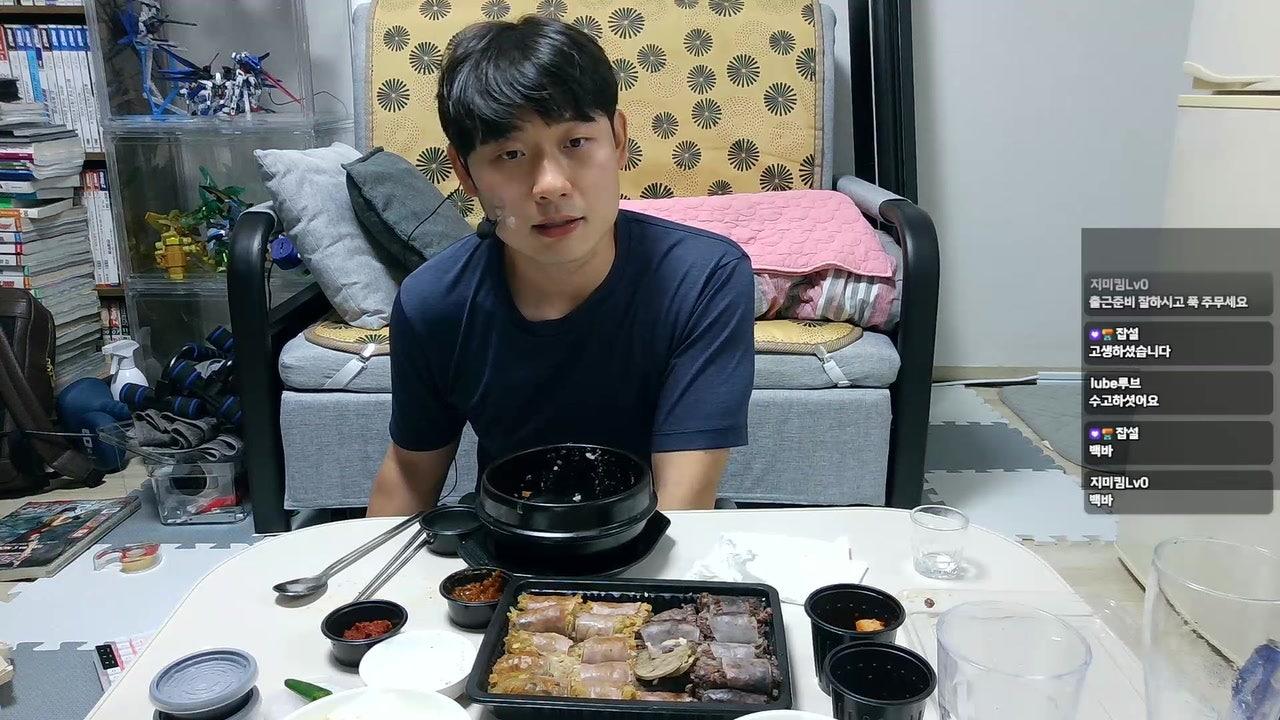 방송화면 썸네일