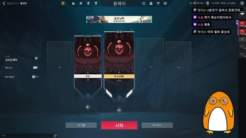 방송화면 썸네일
