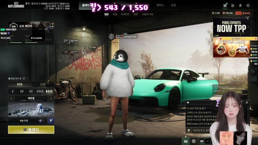 방송화면 썸네일