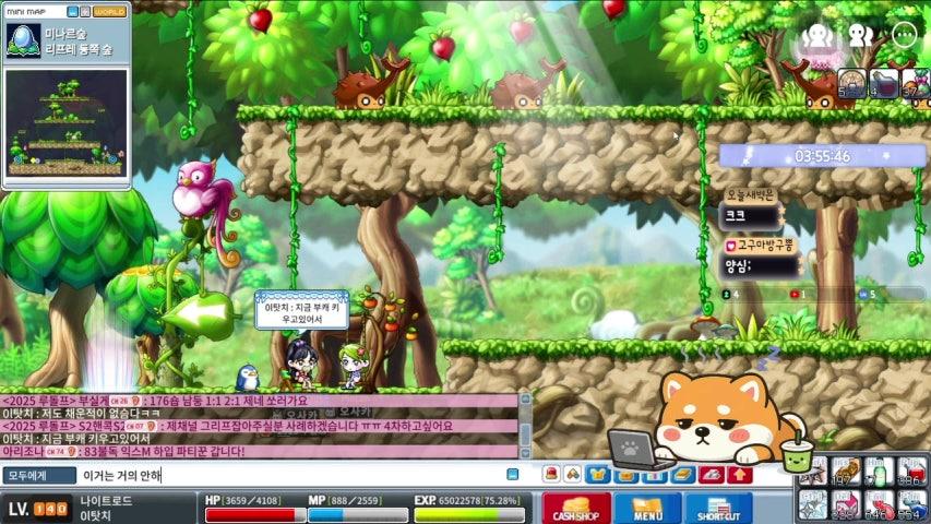 방송화면 썸네일