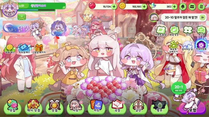 방송화면 썸네일