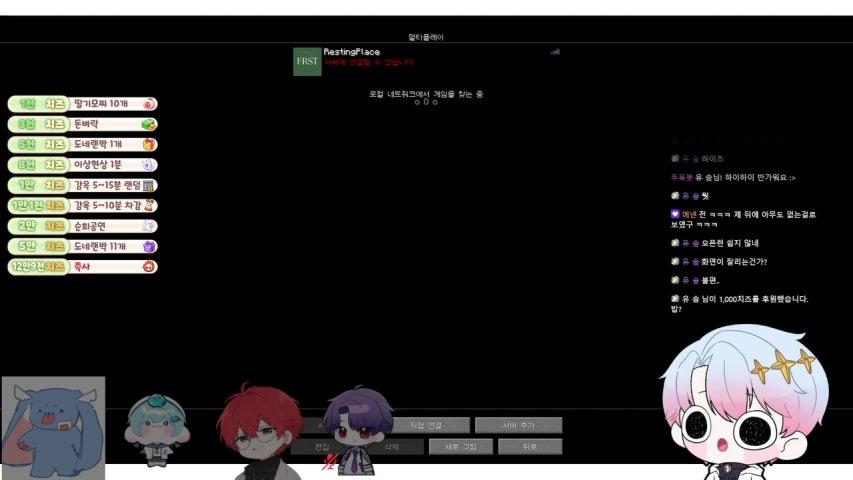 [종족서버] 오픈런!! 무슨직업 하지?